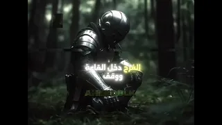 قصه الفارس الذي احب النابله وم ات وهو واقف دندنها