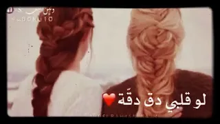 اغنية عن صدقا عقد ألماس  اغنية عن صدقا عقد ألماس