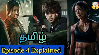 sweet home episode 4 explained in tamil sweet home 2020 netflix korean series ep 4