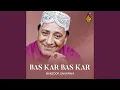Jani Juda Khuda Na Kare