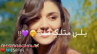 بعدك مافي حلوين انتي الحلا كلو    هاندا دندنها