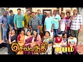 Download Lagu Sun TV Sevvanthi Serial Last Day Shooting Spot | Sevvanthi Serial End | Sevvanthi Climax | Last Day