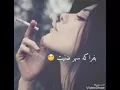 شمس الكويتيه اطق اصبع
