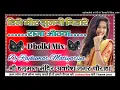 Download Lagu Hile Mori Jhulani Nihare Raja Hothwa dhobiya geet DJ remix new song Bhojpuri 2024 Dj Rajkumar Matiya