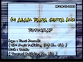 Download Lagu FOTOGRAF - Di Alam Fana Cinta Mu [KARAOKE]