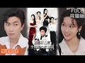 Download Lagu [MULTI SUB]送外卖穿成反派！我只想苟命却被女主读心，被迫联手干碎龙王！《被偷听心声全城美女爱上我》#短剧 #drama #柑橘短剧社 李云鹏＆袁祎晴