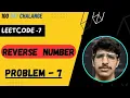 Reverse Number 7 reverse number java c CodingWithLewis