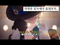 Download Lagu 🔥떠나가 나를 채워줘... : Kanaria - BRAIN [가사/lyrics]