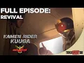 Kamen Rider Kuuga: Episode 1 - Revival (Full Episode) (HD)
