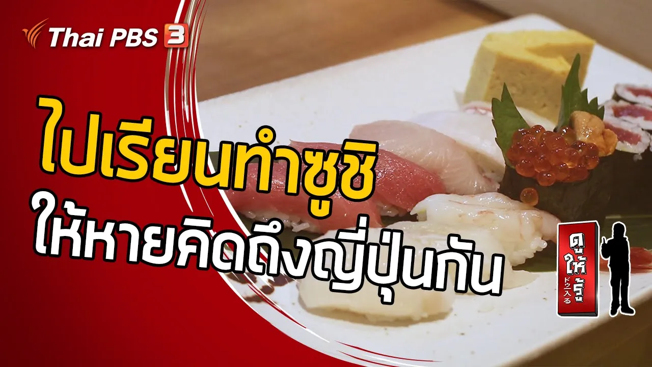 หม่ำฟูจิกัน 4 เมนูโปรดของบ้านเรา review 4 favourite menu at Fuji restaurant. 