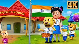 Aaj Hai 15 August Independence Song, आज मंगलवार है, Gole Wala Aaya + Tamasha TV Hindi Kids Rhymes