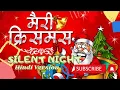 Download Lagu Malam Kudus | Lagu Rohani Natal | Versi Bahasa India