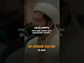Download Lagu surah Al Ahzab ayat 35