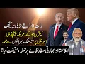 Download Lagu 3 Ballistic Missile Fired Towards Israel | Indian Embassy In Afghanistan Making Headlines