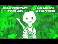 Halapenjo (Халапеньо) - ДЕТИ RAVE