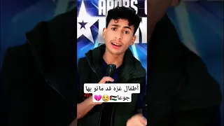 نشيد روعه جدا جدا 