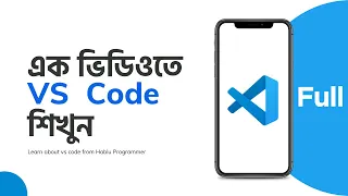 Vs Code Crash Course Bangla Tutorial - Visual Studio Code
