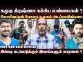 Download Lagu உச்ச நட்சத்திரம் ஷூட்டிங்கில் நடந்த அதிர்ச்சி,நேரடியாக கண்டித்த நடிகர்,அய்யோ நிறுத்துங்க சாமீ கதறிய