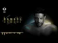 Hamaki - Aalo Annek (Official Lyric Video) / حماقي - قالوا عنك - كلمات