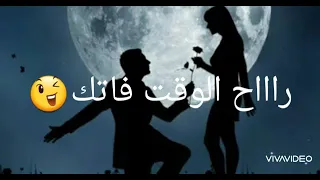 ويش جابك قلي ويش جابك من مدة سكرت بابك كلمات 