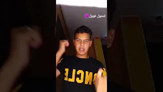 ورحمة قلبي اللي قتلتوه لتحول غوول عصام صاصا تيك توك ترند مشاهدات لايك 