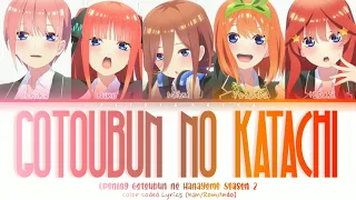 re gotoubun no hanayome 