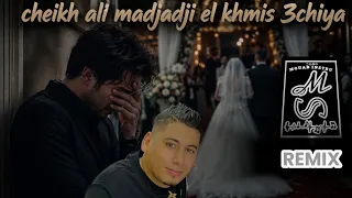                                          دارولها كورتاج شباب       دندنها