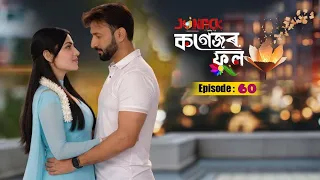 kagojor phool full episode 60 mega serial jonack tv