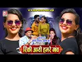 Download Lagu Dj Remix | Rinki Aayi Hamare Ganv | Cg Song | Pritam Padwar Suman Kurre | Chhattisgarhi Dance Mix