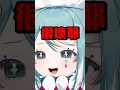 Download Lagu 被哥哥羞恥Play… #vtuber #台v #真理果