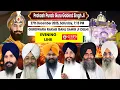 Gurdwara Rakab Ganj Sahib Ji Delhi LIVE ! Prakash Purab Dhan Guru Gobind Singh Ji (Evening)
