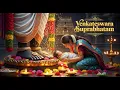 Download Lagu Sri Venkateswara Suprabhatam – This Tirupati Balaji Stotram Will Give You Goosebumps