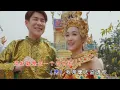 Download Lagu Tiān è【天鳄】Raymond 黄铭德 Angeline 阿妮 (合唱) 2022最新专辑