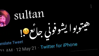 حالات واتس هيموتوا يشوفوني واقع  حالات واتس  مصممة فيديوهات  تويتر دندنها