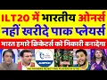 Download Lagu Pak Media Crying Indian Owners Reject All Pak Players In ILT20 | Pak Reacts