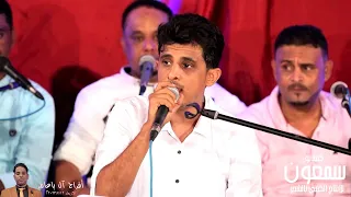 ماجد السعدي وشاح الزين صنعاني 