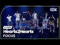 [K-Choreo Tower Cam 4K] 하츠투하츠 직캠  'FOCUS' (Hearts2Hearts Choreography) l @MusicBank KBS 251107