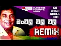 Download Lagu y2mate com   ONCHILI CHILI CHILI ඔංචිලි චිලි චිලි   HR Jothipala 68 Choka Baila Dance Mix    Sinhala