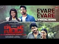 Evare Evare - Nindha (Telugu song)