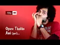 Download Lagu Opare Thakbo Ami (part) - Harmonica (Instrumental | Cover) - Gourab Das (gourabex)