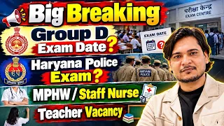 Big Breaking Haryana Group D Exam Date By Parveen Udaan