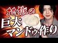 Download Lagu Yeosang's Cooking Show from Hell