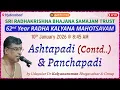 Lagu Ashtapadi (Contd..) \u0026 Panchapadi | Udayalur Dr Kalyanaraman Bhagavathar | #Hyderabad