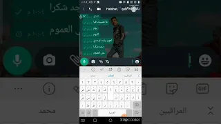 فاكرة لما قولتي ليا عمري ما هسيبك في يوم 