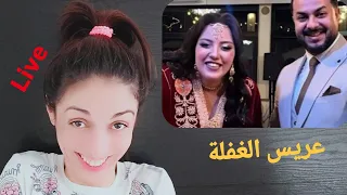 Chatamata Live فضيييحة زوج سامية بنت نجاة عتابو القصة كاملة 
