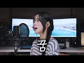 Download Lagu 태연(TAEYEON) - 꿈(Dream) | 웰컴투 삼달리 OST | 유이나 커버 | 4K