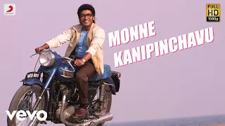 surya s o krishnan monna kanipinchavu telugu video suriya harris jayaraj