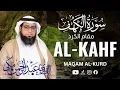 Lagu سورة الكهف كاملة بمقام الكرد | Surah Al-Kahf Maqam Al-Kurd | Soothing Quran Qari Abdul Rahman Makki