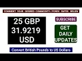 1 British Pounds to US Dollars EXCHANGE RATES TODAY 12 AUGUST 2024
