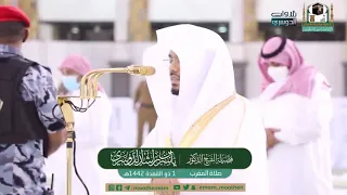 تلاوة مميزة لسورتي العاديات و العصر   للشيخ د  ياسر الدوسري   مغرب الجمعة           ه  دندنها